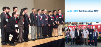 “For a Borderless World of Geoscience:” Reflections on the JpGU/AGU Inaugural Joint Meeting